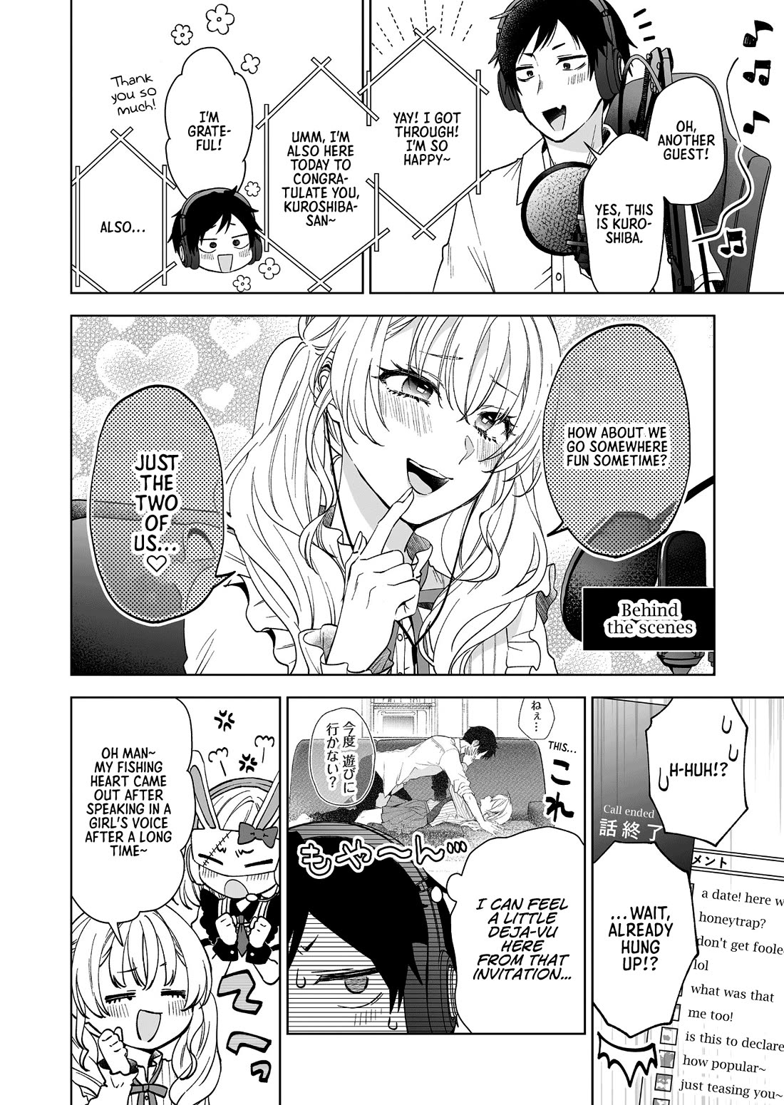 I Fell in Love, so I Tried Livestreaming Chapter 96.5 page 4 - Chapter 96.5: Secret Mission