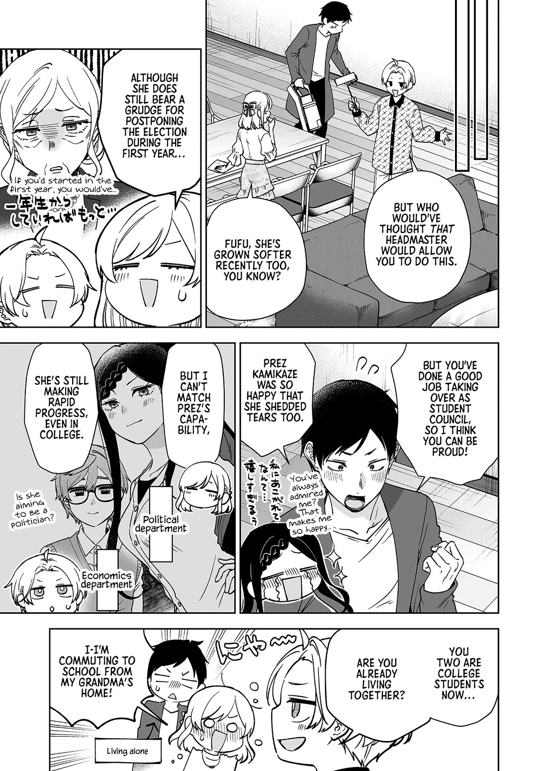 I Fell in Love, so I Tried Livestreaming Chapter 96 page 13 - Chapter 96: Fall in Love [END]
