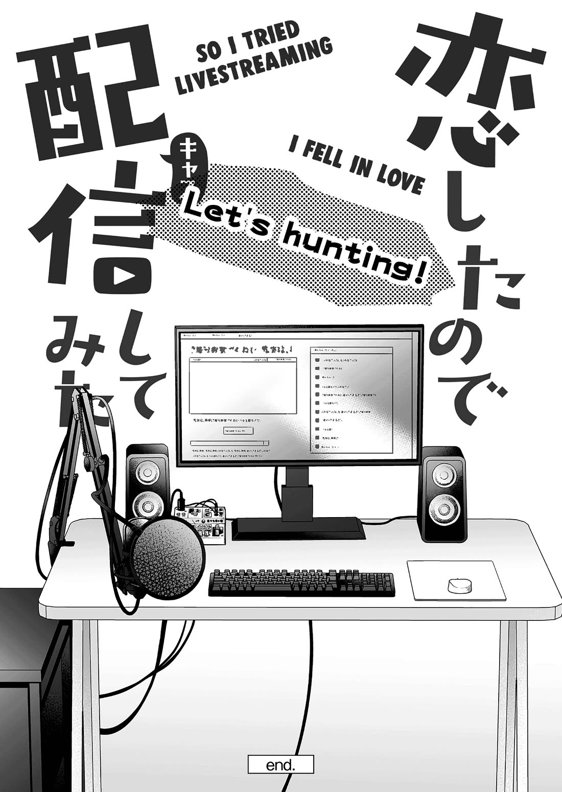 I Fell in Love, so I Tried Livestreaming Chapter 96 page 30 - Chapter 96: Fall in Love [END]