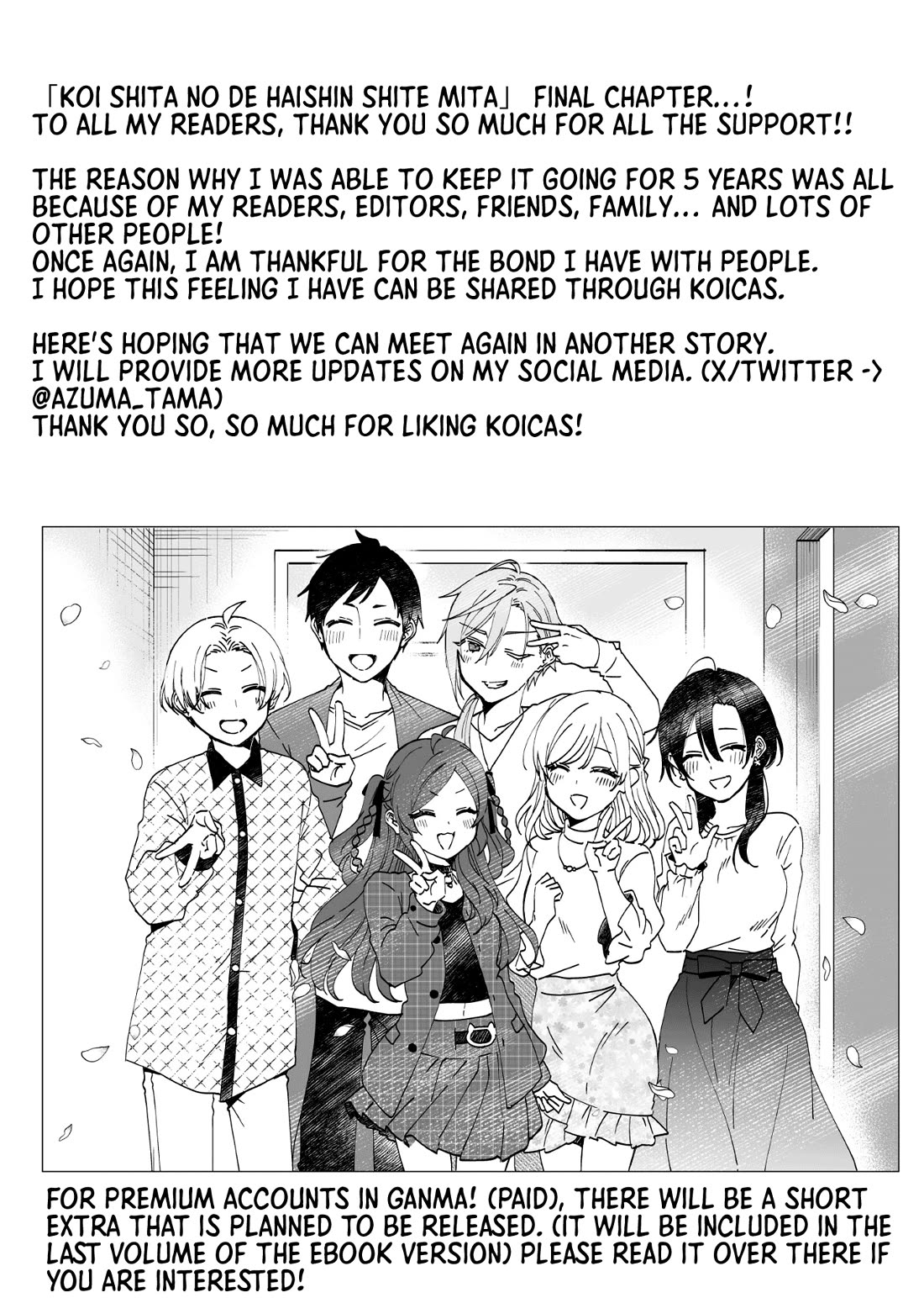 I Fell in Love, so I Tried Livestreaming Chapter 96 page 31 - Chapter 96: Fall in Love [END]