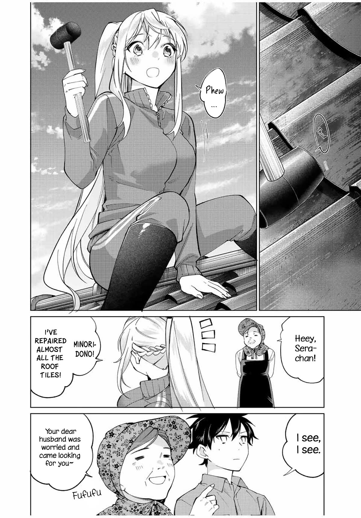 I Found a Female Knight in a Rice Field, in the Countryside They Think She’s My Wife Chapter 10 page 4 - Chapter 10: Sera is my Wife?
