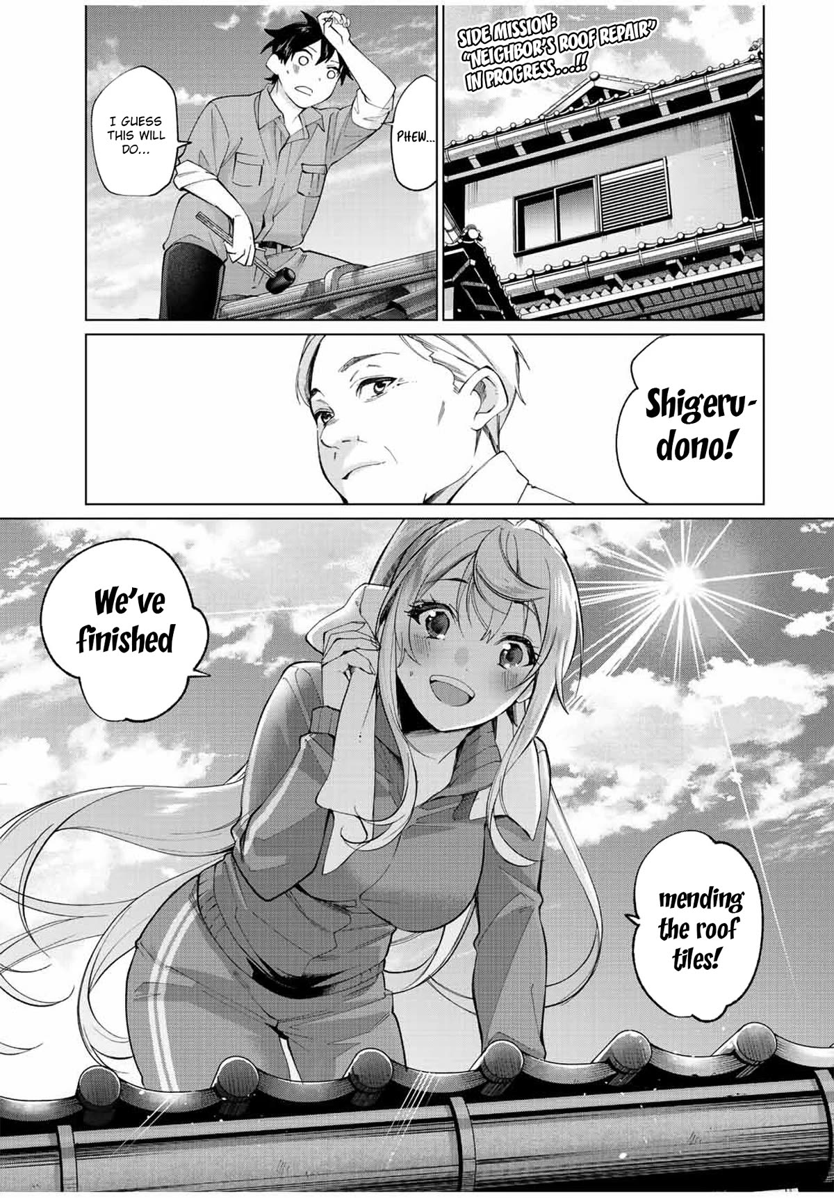 I Found a Female Knight in a Rice Field, in the Countryside They Think She’s My Wife Chapter 11 page 1 - Chapter 11: The Female Knight and Japanese Sweets