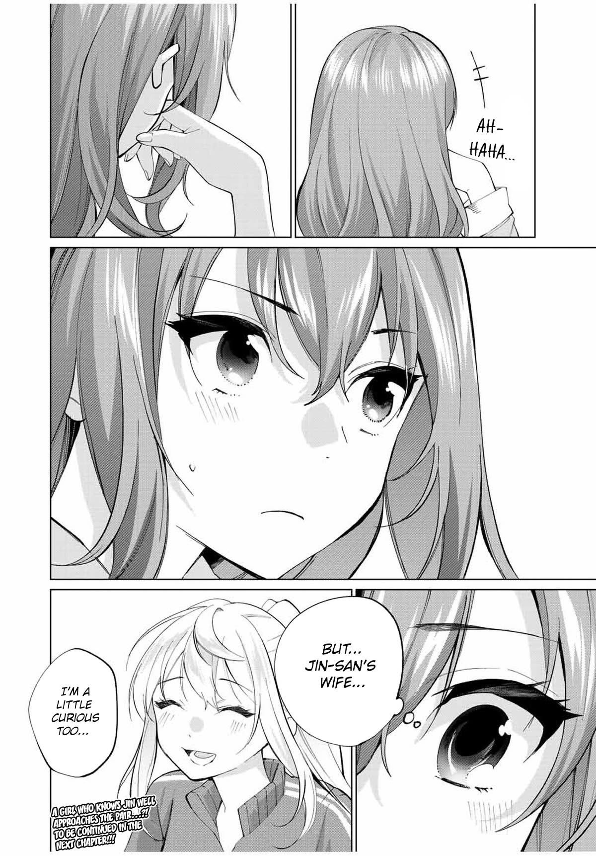 I Found a Female Knight in a Rice Field, in the Countryside They Think She’s My Wife Chapter 11 page 18 - Chapter 11: The Female Knight and Japanese Sweets
