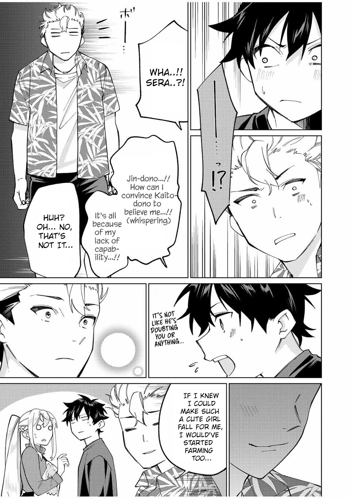 I Found a Female Knight in a Rice Field, in the Countryside They Think She’s My Wife Chapter 12 page 11 - Chapter 12: Sibling's Invasion...?!