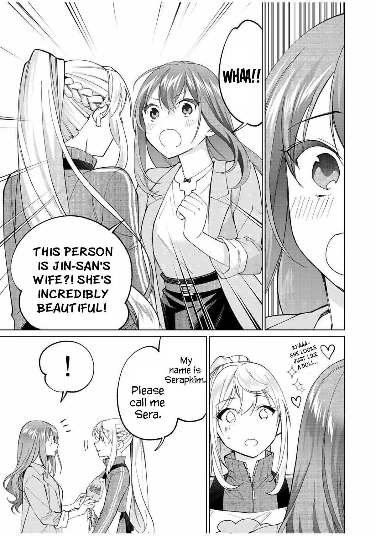 I Found a Female Knight in a Rice Field, in the Countryside They Think She’s My Wife Chapter 12 page 13 - Chapter 12: Sibling's Invasion...?!