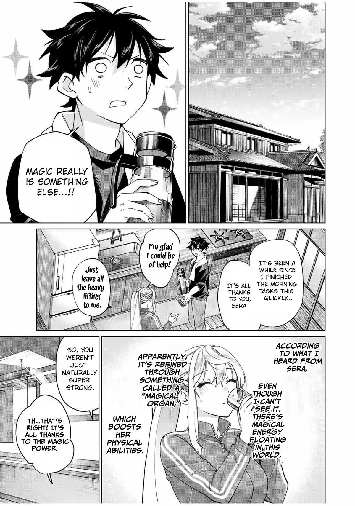 I Found a Female Knight in a Rice Field, in the Countryside They Think She’s My Wife Chapter 12 page 3 - Chapter 12: Sibling's Invasion...?!