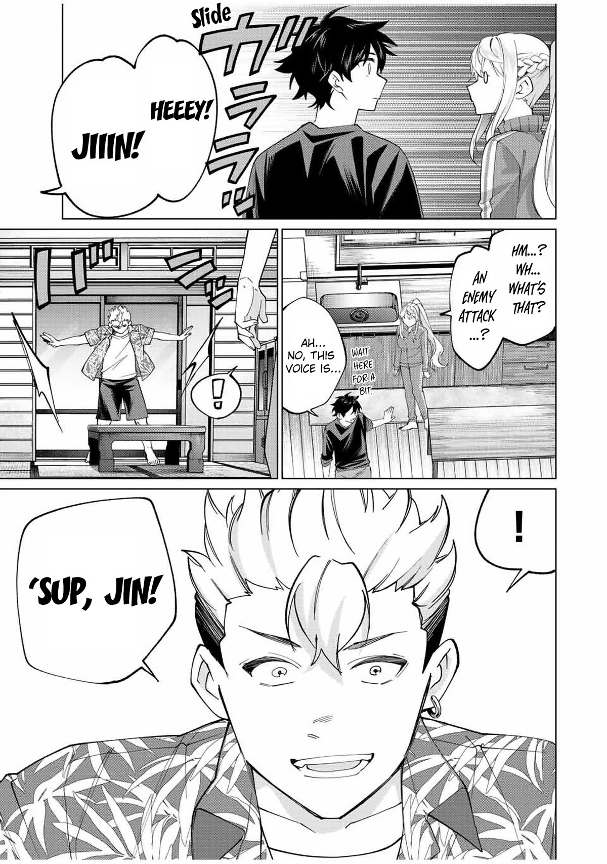 I Found a Female Knight in a Rice Field, in the Countryside They Think She’s My Wife Chapter 12 page 5 - Chapter 12: Sibling's Invasion...?!