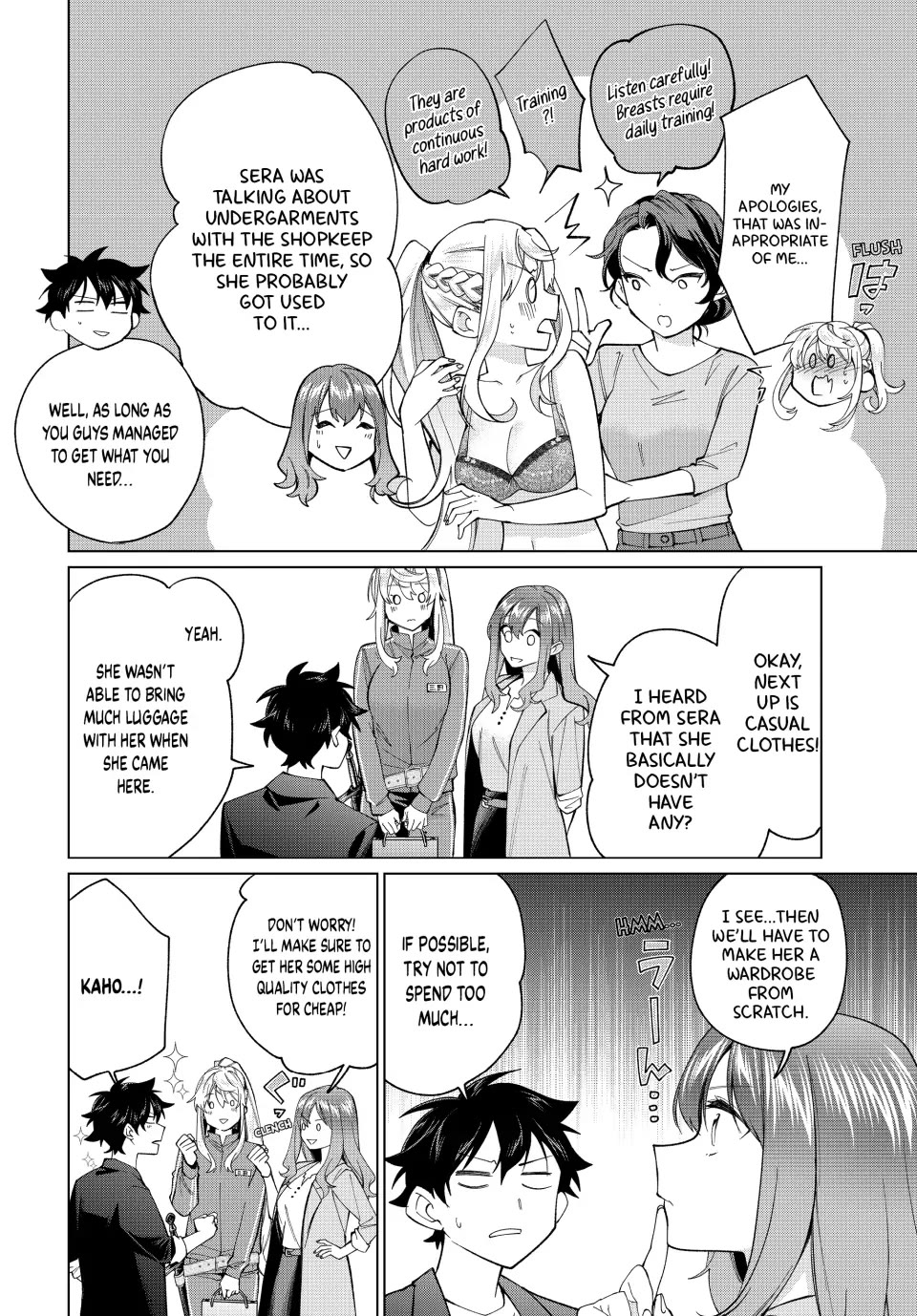I Found a Female Knight in a Rice Field, in the Countryside They Think She’s My Wife Chapter 15 page 2 - Chapter 15