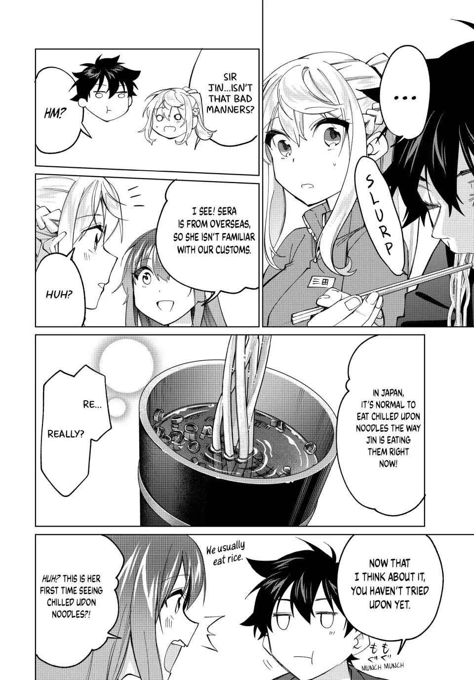 I Found a Female Knight in a Rice Field, in the Countryside They Think She’s My Wife Chapter 16 page 16 - Chapter 16
