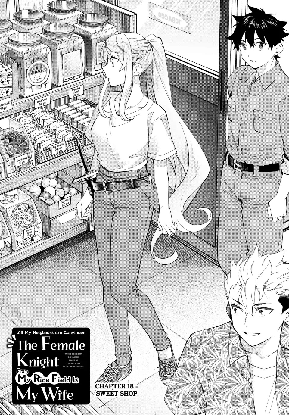 I Found a Female Knight in a Rice Field, in the Countryside They Think She’s My Wife Chapter 18 page 5 - Chapter 18