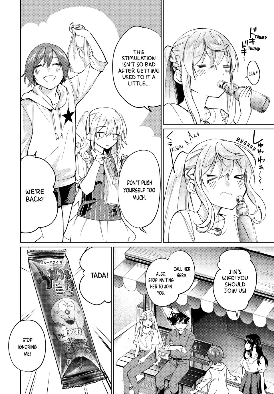 I Found a Female Knight in a Rice Field, in the Countryside They Think She’s My Wife Chapter 19 page 12 - Chapter 19
