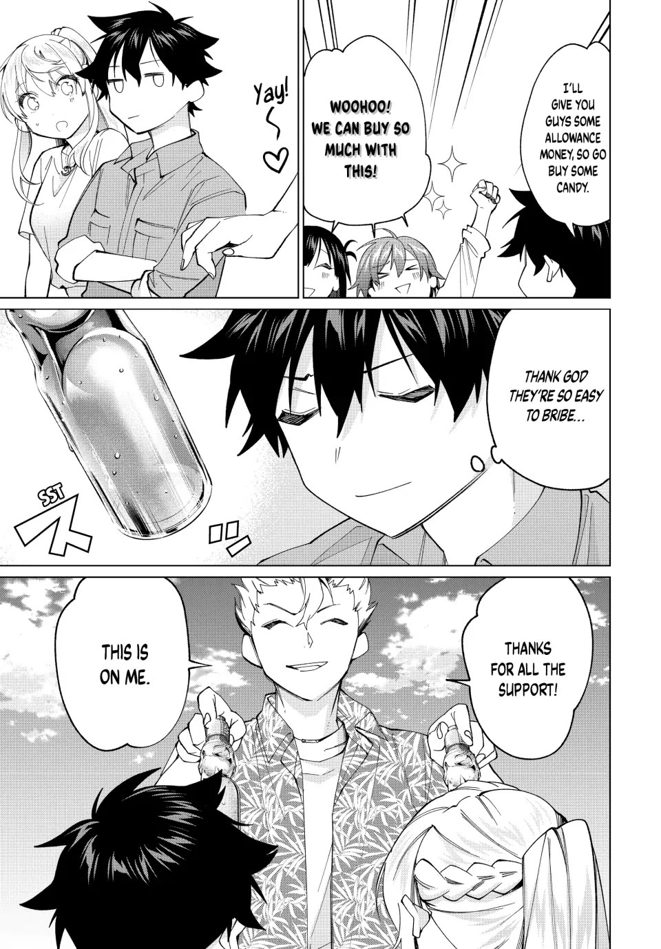 I Found a Female Knight in a Rice Field, in the Countryside They Think She’s My Wife Chapter 19 page 5 - Chapter 19