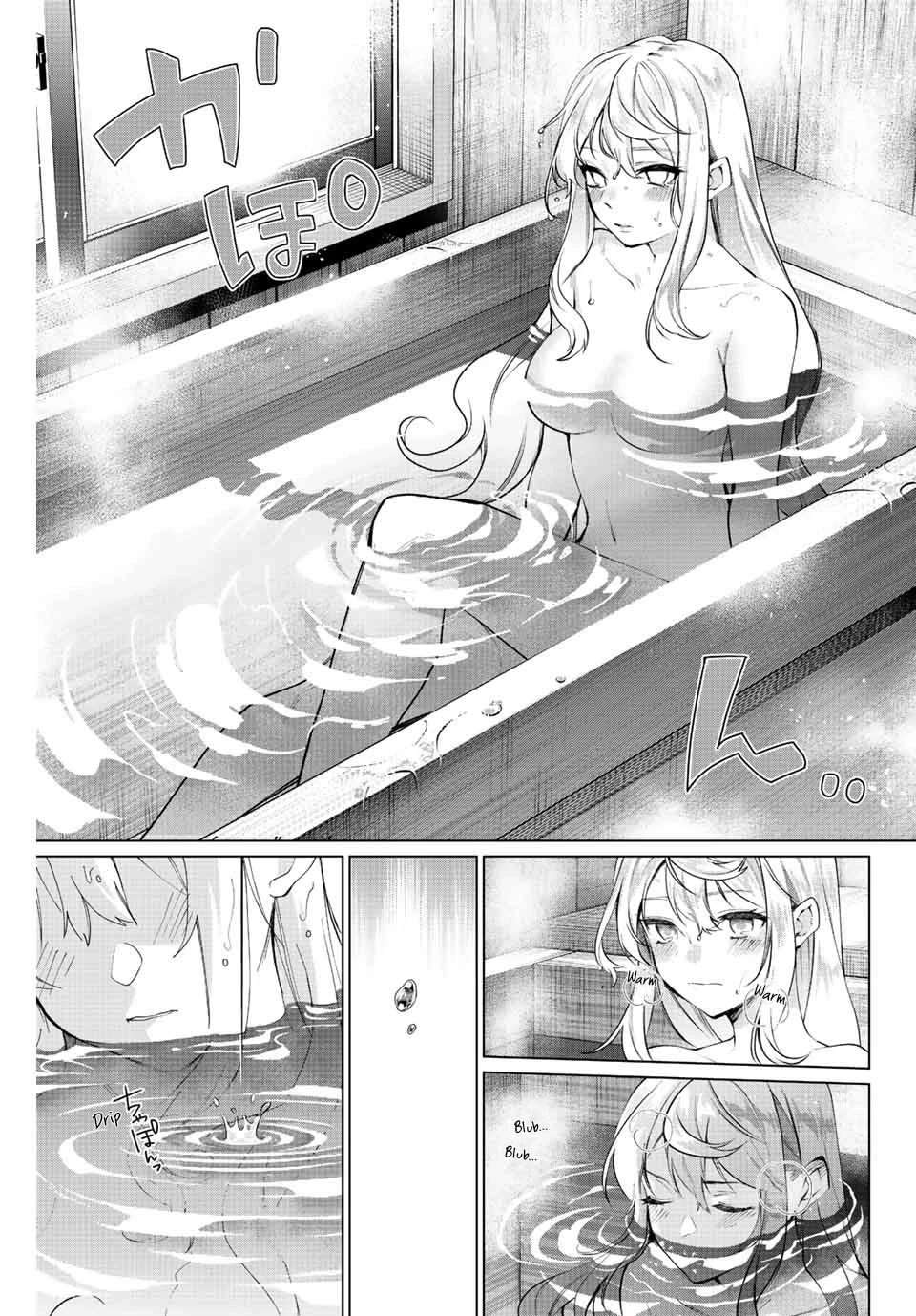 I Found a Female Knight in a Rice Field, in the Countryside They Think She’s My Wife Chapter 2 page 14 - Chapter 2: The Female Knight and The Bath