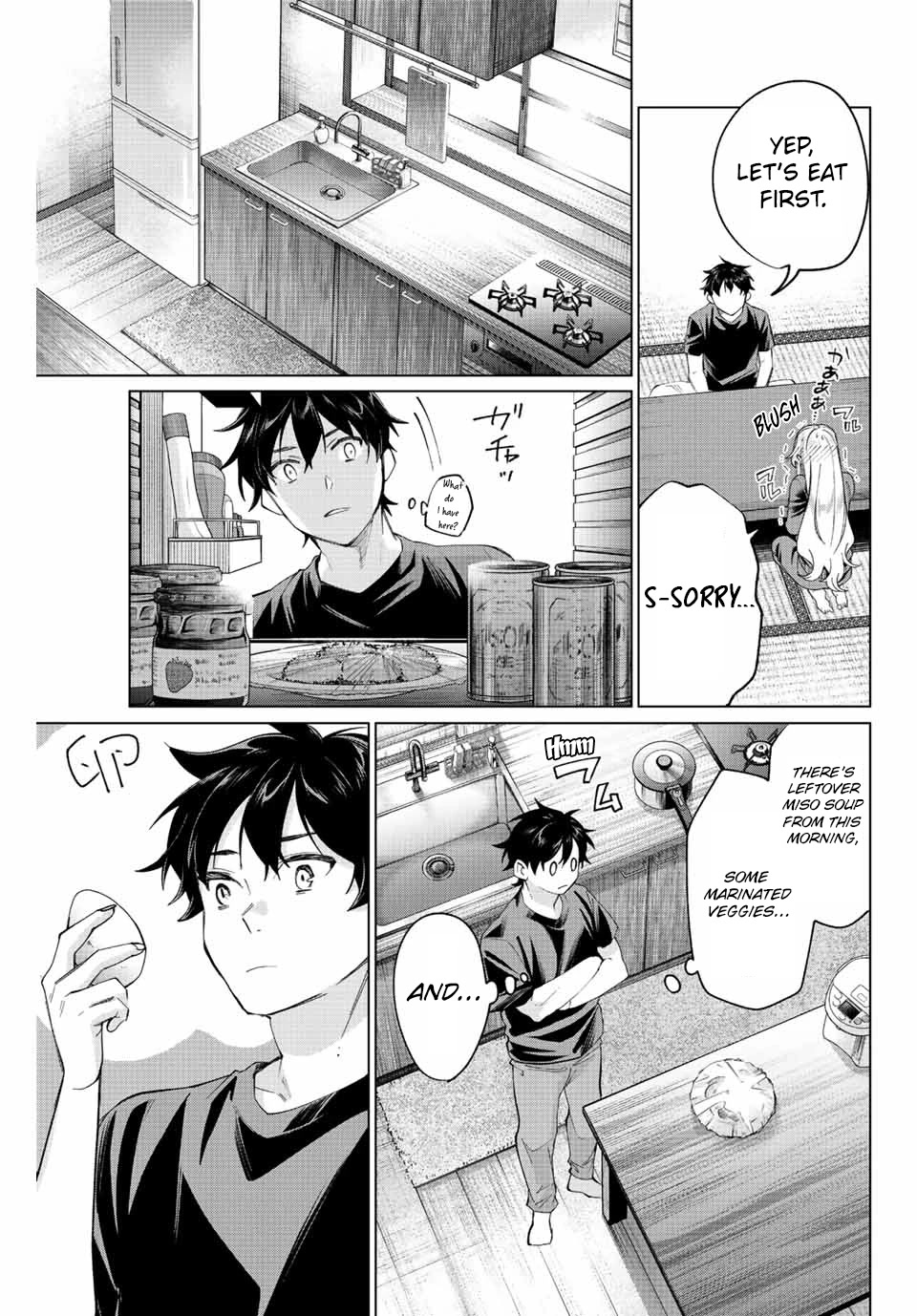 I Found a Female Knight in a Rice Field, in the Countryside They Think She’s My Wife Chapter 2 page 26 - Chapter 2: The Female Knight and The Bath