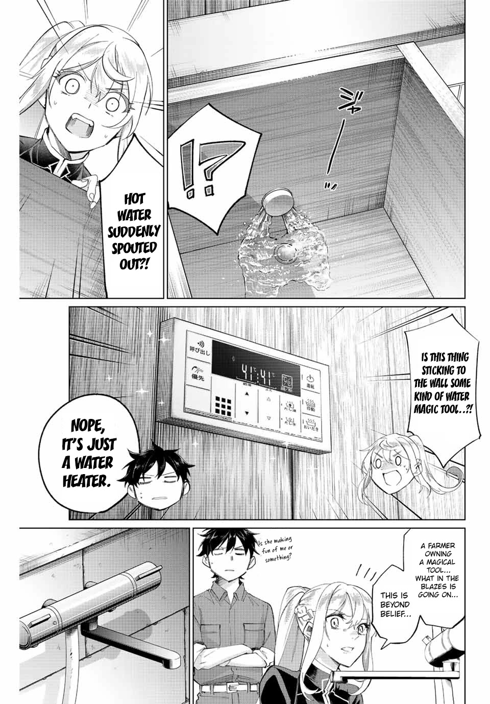 I Found a Female Knight in a Rice Field, in the Countryside They Think She’s My Wife Chapter 2 page 6 - Chapter 2: The Female Knight and The Bath
