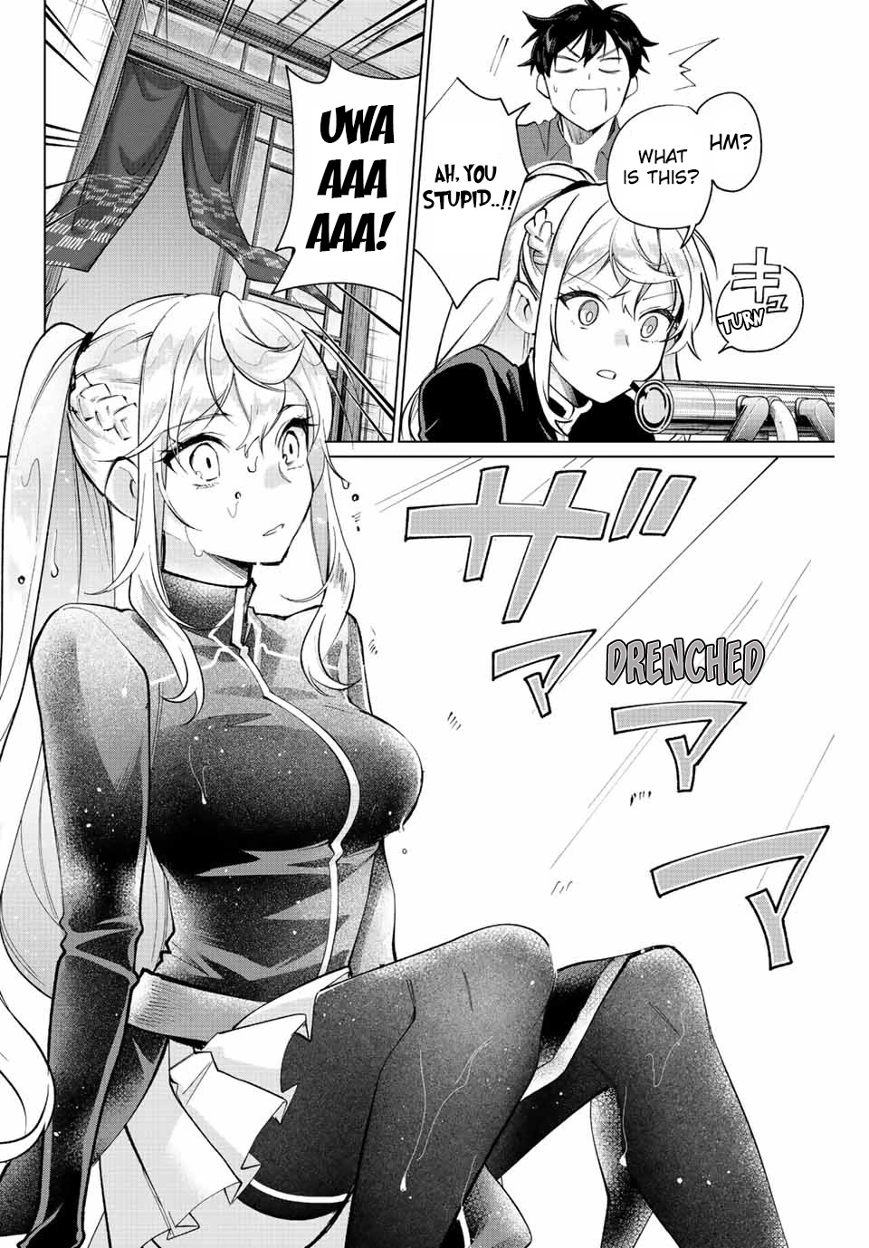 I Found a Female Knight in a Rice Field, in the Countryside They Think She’s My Wife Chapter 2 page 7 - Chapter 2: The Female Knight and The Bath