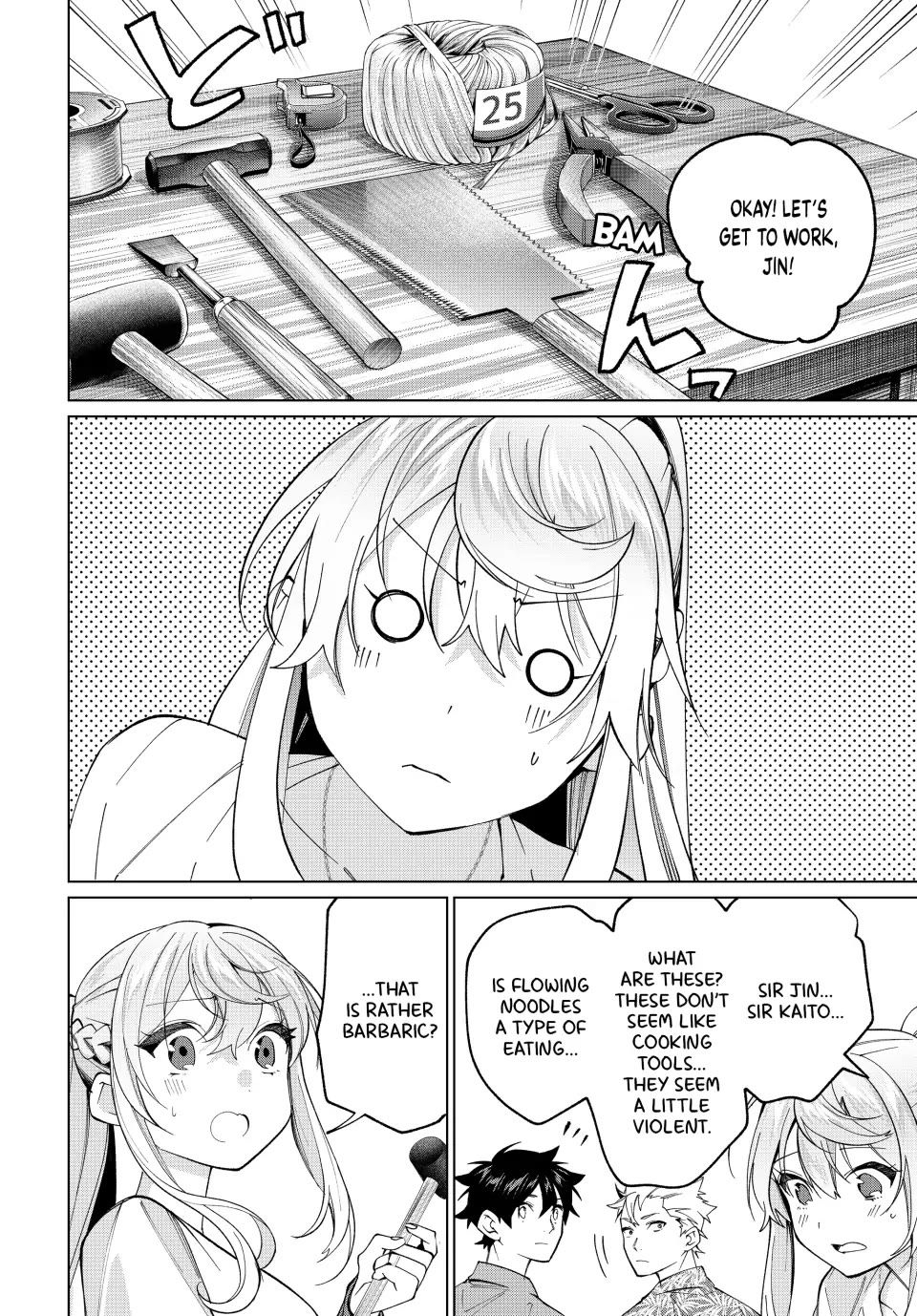 I Found a Female Knight in a Rice Field, in the Countryside They Think She’s My Wife Chapter 20 page 20 - Chapter 20