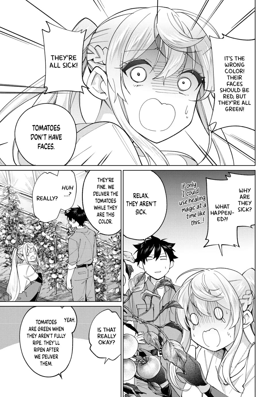 I Found a Female Knight in a Rice Field, in the Countryside They Think She’s My Wife Chapter 22 page 5 - Chapter 22