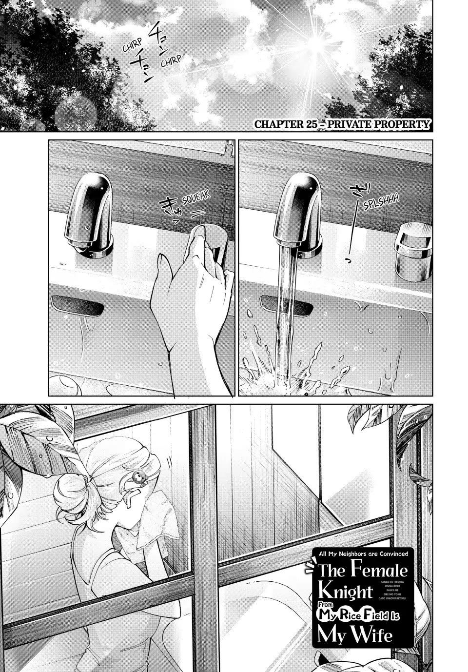 I Found a Female Knight in a Rice Field, in the Countryside They Think She’s My Wife Chapter 25 page 1 - Chapter 25