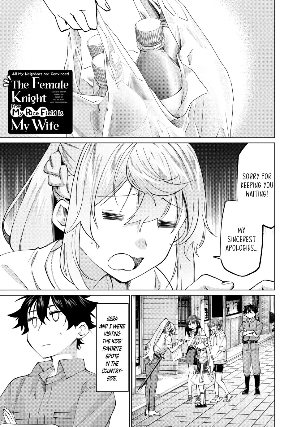 I Found a Female Knight in a Rice Field, in the Countryside They Think She’s My Wife Chapter 30 page 1 - Chapter 30