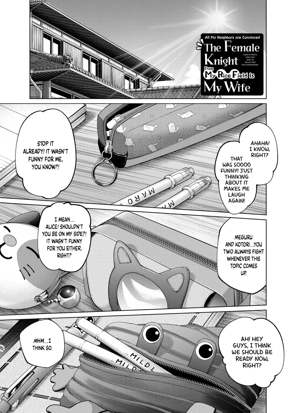 I Found a Female Knight in a Rice Field, in the Countryside They Think She’s My Wife Chapter 32 page 1 - Chapter 32