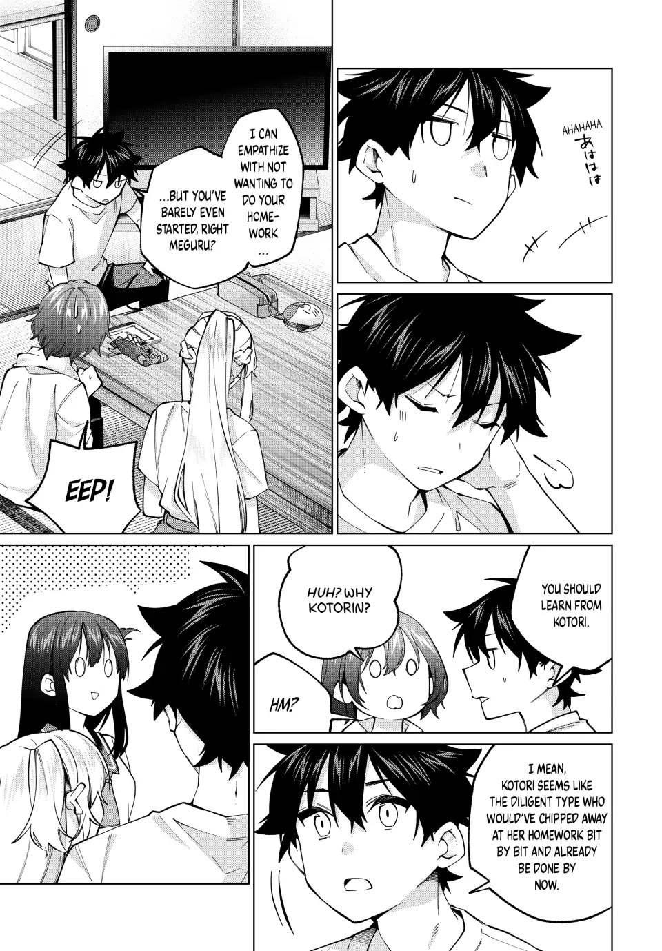 I Found a Female Knight in a Rice Field, in the Countryside They Think She’s My Wife Chapter 32 page 7 - Chapter 32