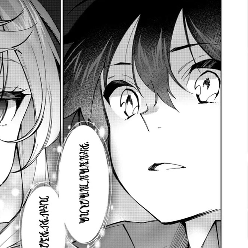 I Found a Female Knight in a Rice Field, in the Countryside They Think She’s My Wife Chapter 34 cover