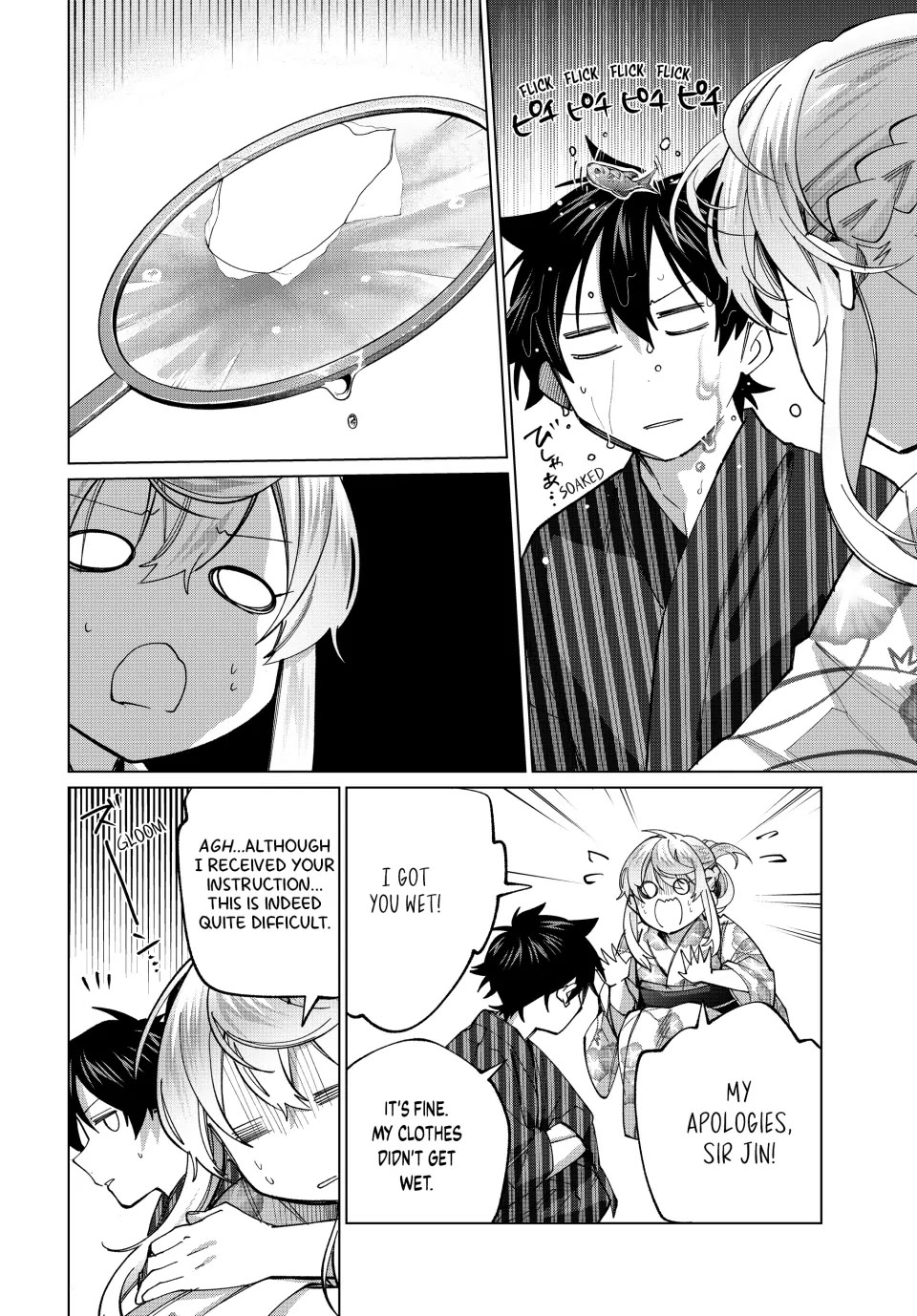 I Found a Female Knight in a Rice Field, in the Countryside They Think She’s My Wife Chapter 36 page 14 - Chapter 36
