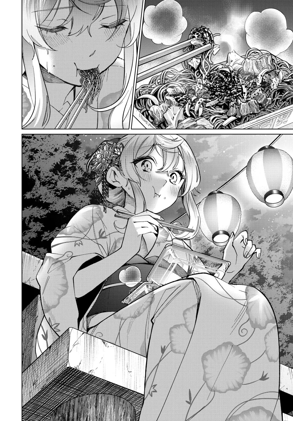 I Found a Female Knight in a Rice Field, in the Countryside They Think She’s My Wife Chapter 36 page 2 - Chapter 36