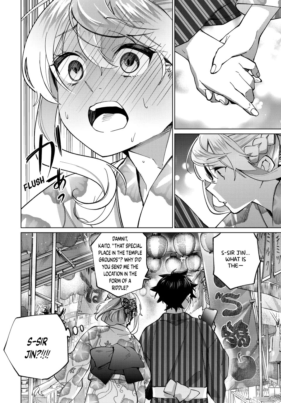 I Found a Female Knight in a Rice Field, in the Countryside They Think She’s My Wife Chapter 36 page 23 - Chapter 36