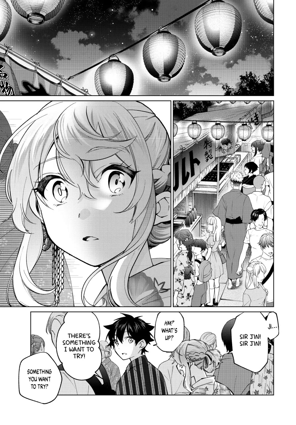 I Found a Female Knight in a Rice Field, in the Countryside They Think She’s My Wife Chapter 36 page 5 - Chapter 36