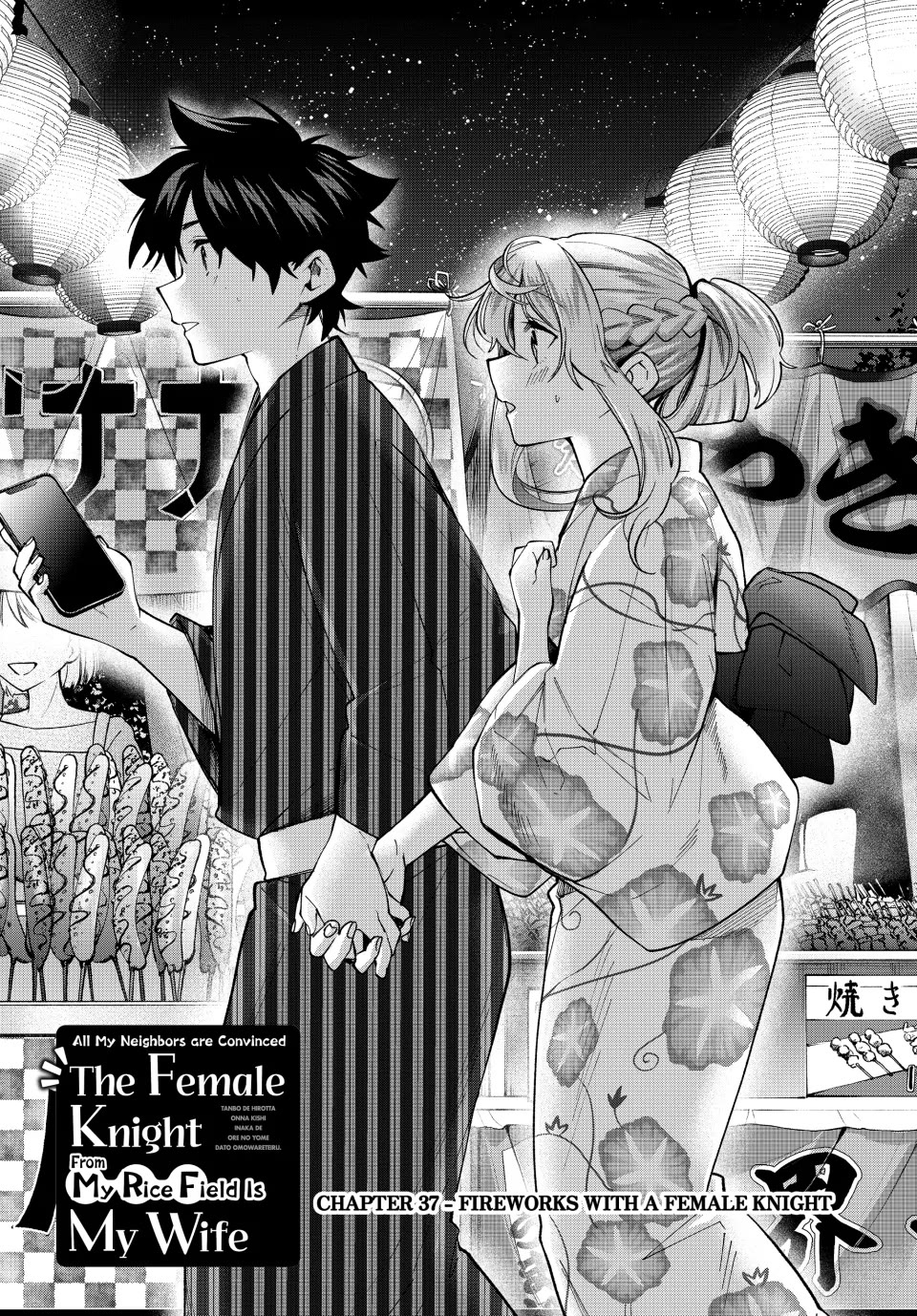 I Found a Female Knight in a Rice Field, in the Countryside They Think She’s My Wife Chapter 37 page 1 - Chapter 37