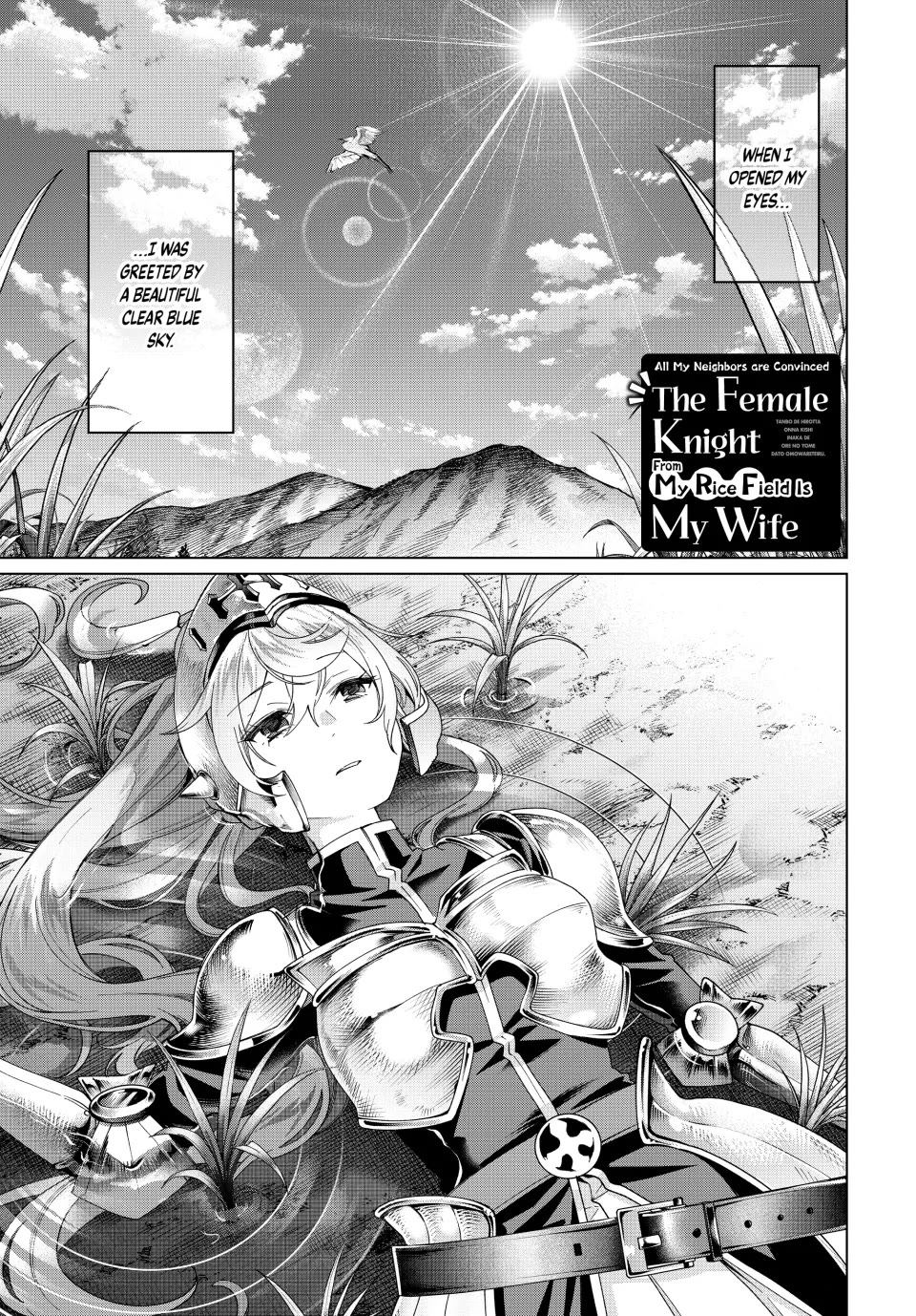 I Found a Female Knight in a Rice Field, in the Countryside They Think She’s My Wife Chapter 40 page 1 - Chapter 40