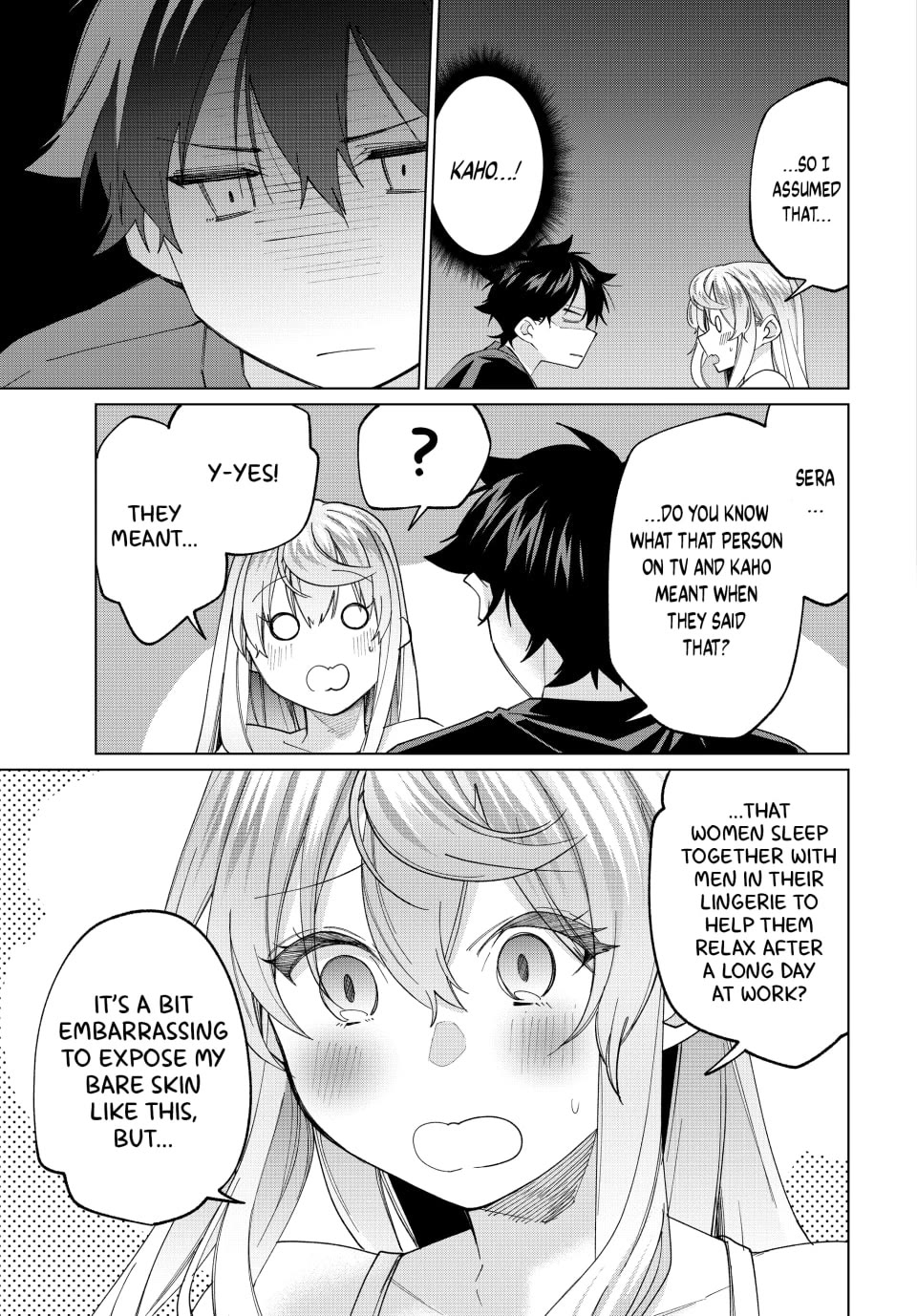 I Found a Female Knight in a Rice Field, in the Countryside They Think She’s My Wife Chapter 41 page 16 - Chapter 41