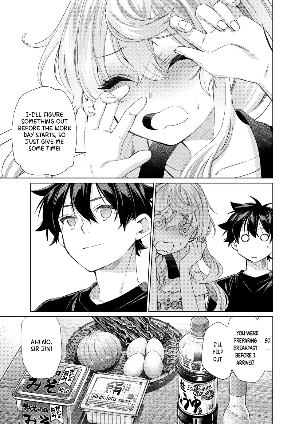 I Found a Female Knight in a Rice Field, in the Countryside They Think She’s My Wife Chapter 43 page 5 - Chapter 43