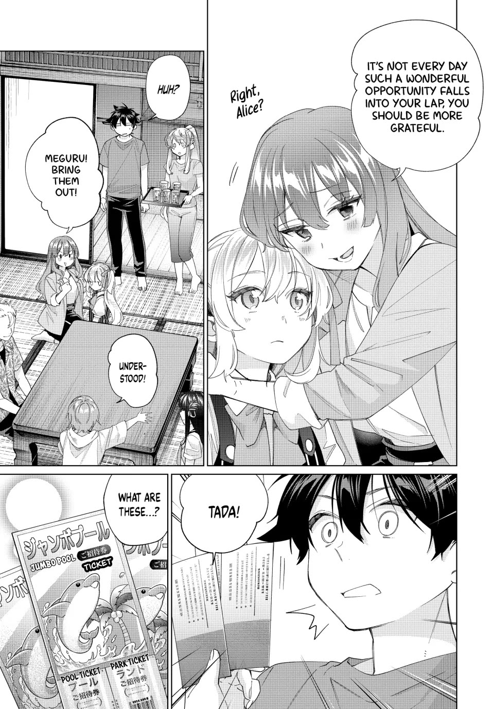 I Found a Female Knight in a Rice Field, in the Countryside They Think She’s My Wife Chapter 46 page 19 - Chapter 46