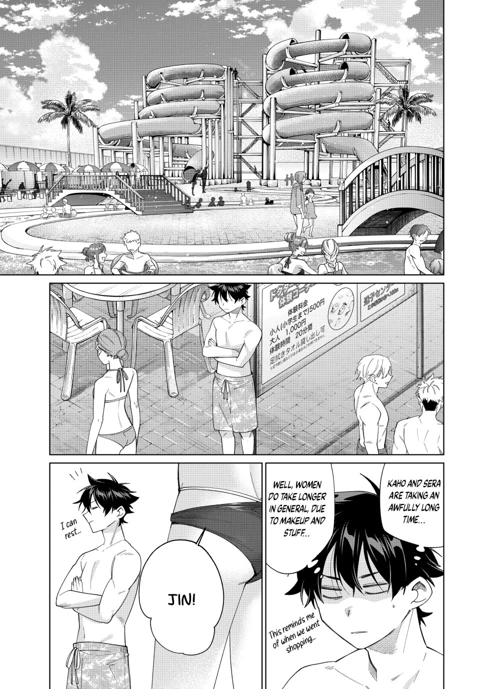 I Found a Female Knight in a Rice Field, in the Countryside They Think She’s My Wife Chapter 47 page 15 - Chapter 47