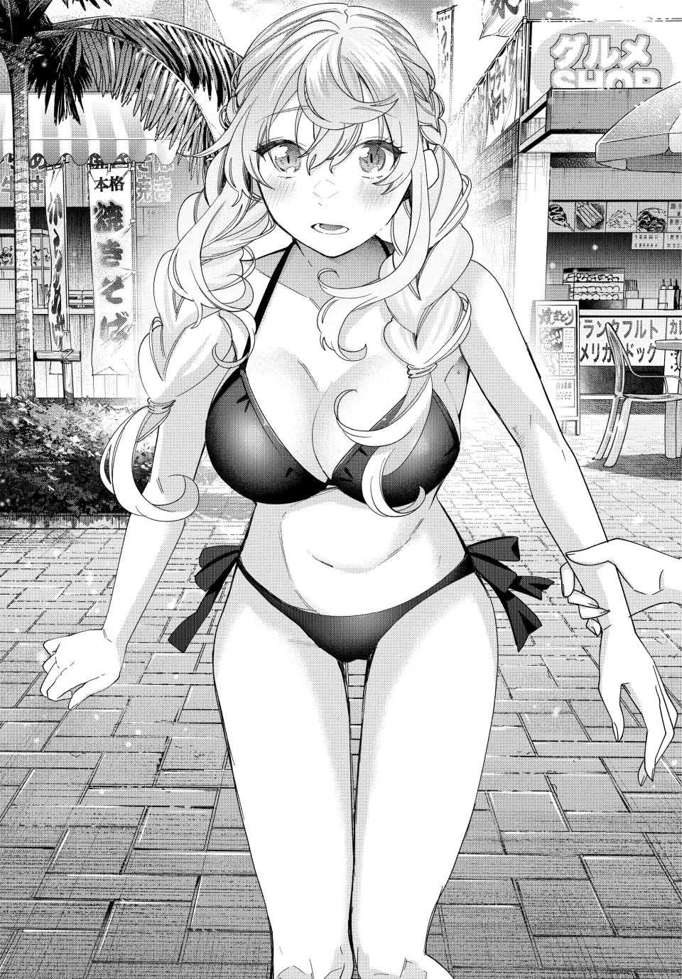 I Found a Female Knight in a Rice Field, in the Countryside They Think She’s My Wife Chapter 47 page 19 - Chapter 47