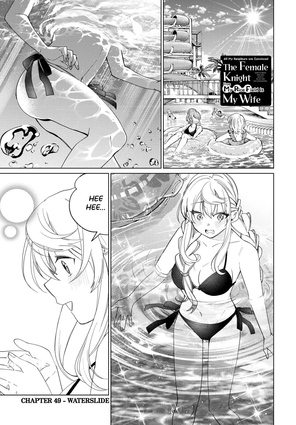 I Found a Female Knight in a Rice Field, in the Countryside They Think She’s My Wife Chapter 49 page 1 - Chapter 49