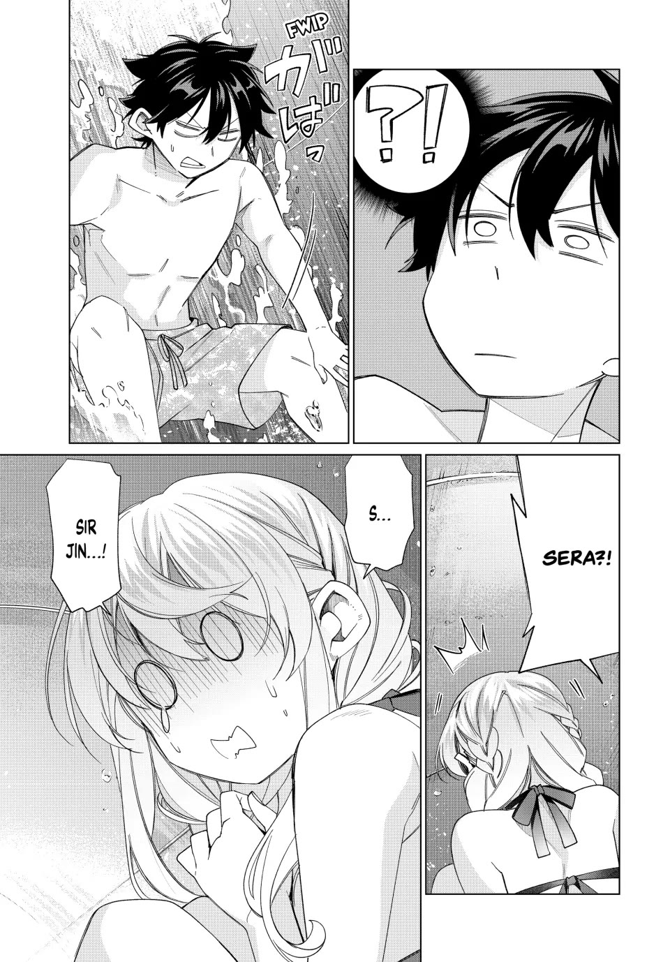 I Found a Female Knight in a Rice Field, in the Countryside They Think She’s My Wife Chapter 49 page 17 - Chapter 49