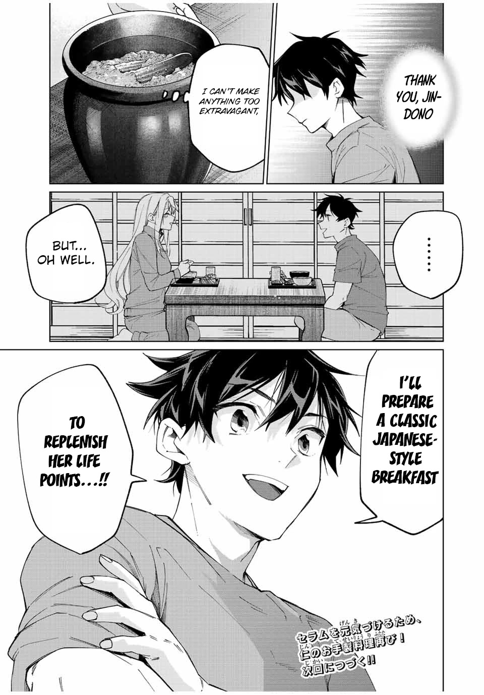 I Found a Female Knight in a Rice Field, in the Countryside They Think She’s My Wife Chapter 5 page 22 - Chapter 5: The Female Knight and Homesickness