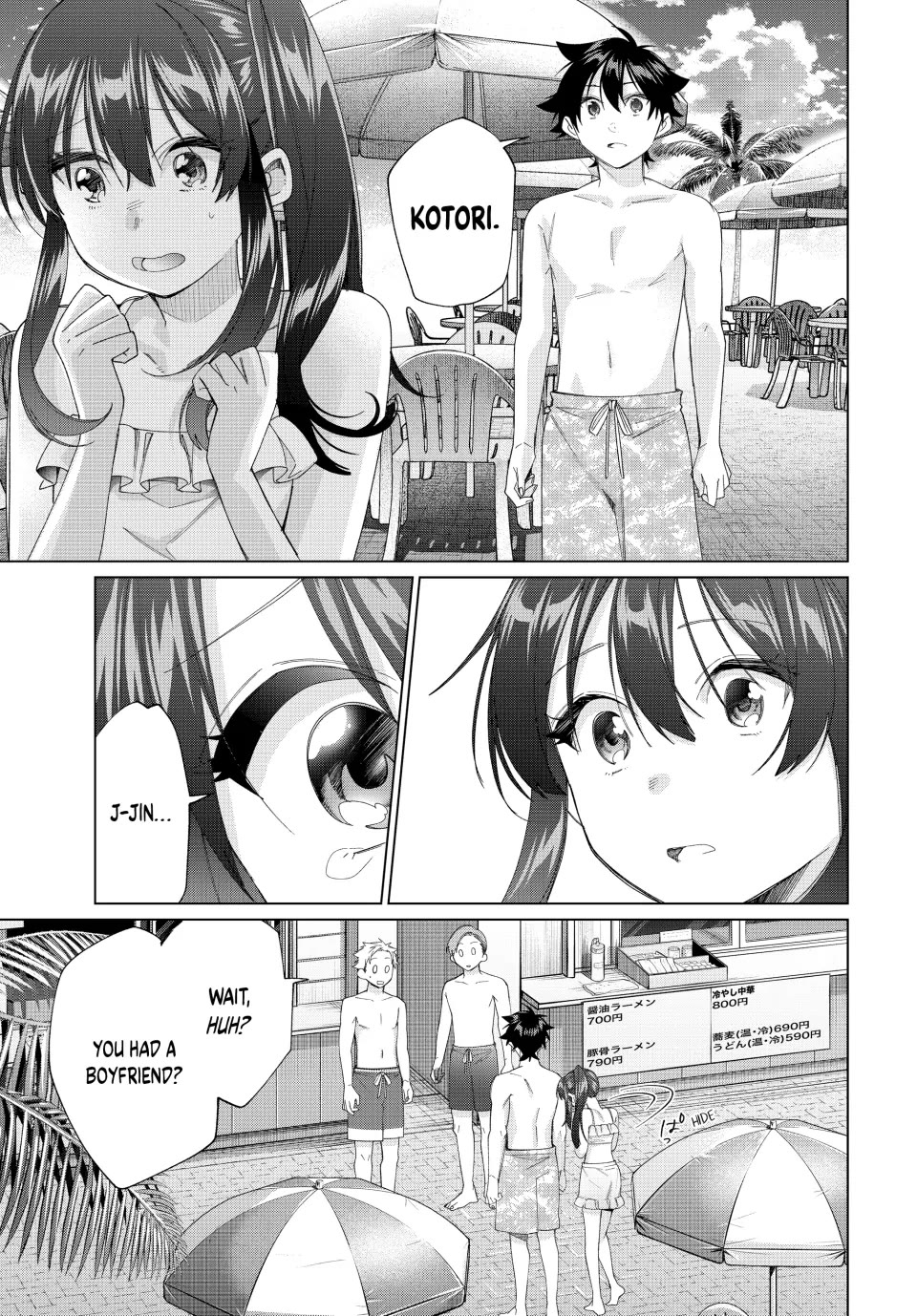 I Found a Female Knight in a Rice Field, in the Countryside They Think She’s My Wife Chapter 50 page 17 - Chapter 50