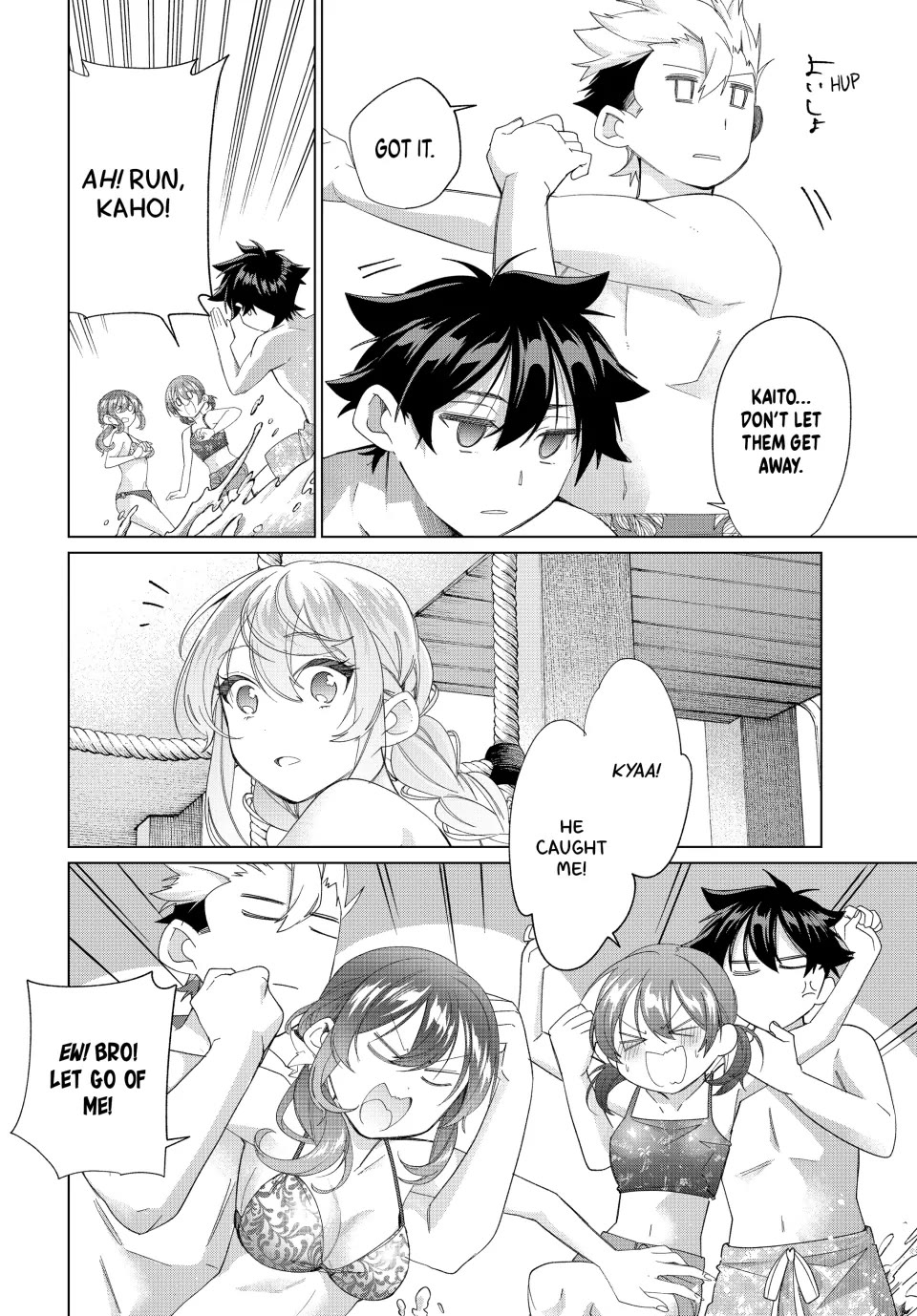 I Found a Female Knight in a Rice Field, in the Countryside They Think She’s My Wife Chapter 51 page 10 - Chapter 51
