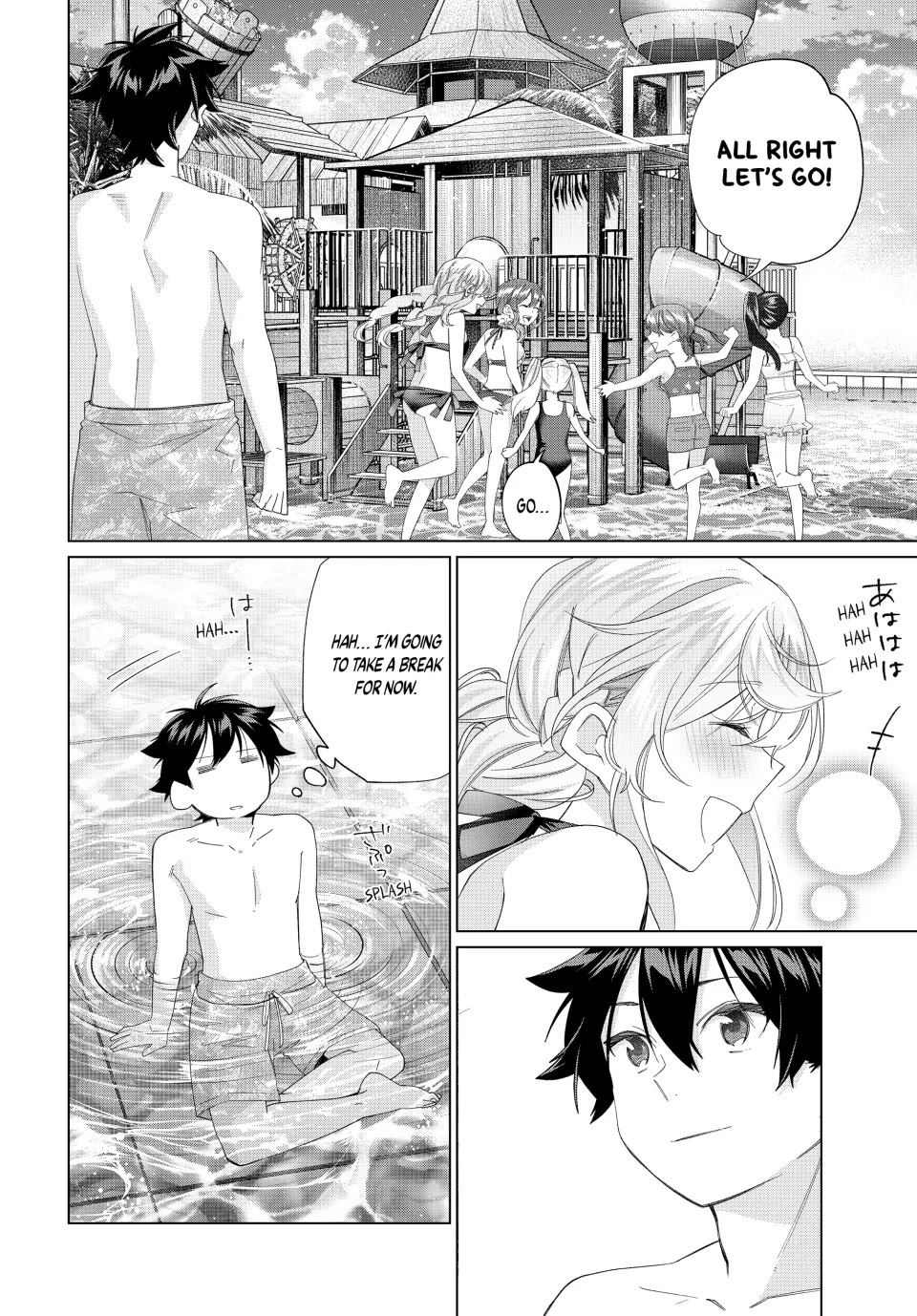 I Found a Female Knight in a Rice Field, in the Countryside They Think She’s My Wife Chapter 51 page 6 - Chapter 51