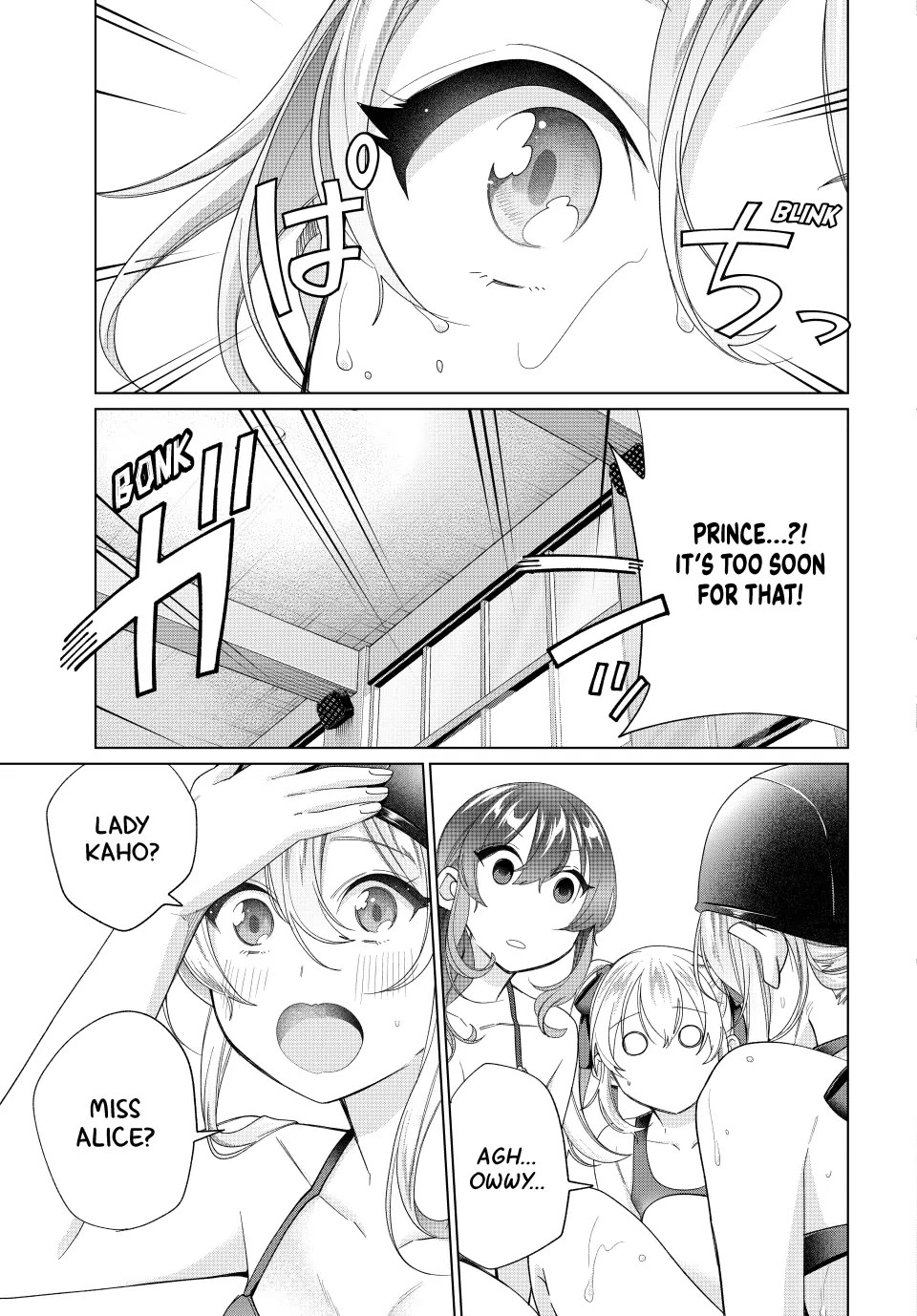 I Found a Female Knight in a Rice Field, in the Countryside They Think She’s My Wife Chapter 52 page 22 - Chapter 52