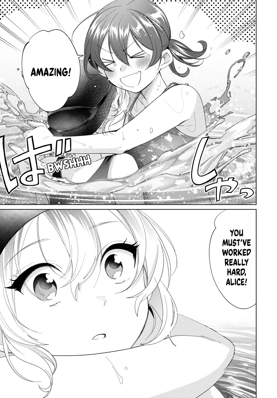 I Found a Female Knight in a Rice Field, in the Countryside They Think She’s My Wife Chapter 54 page 5 - Chapter 54