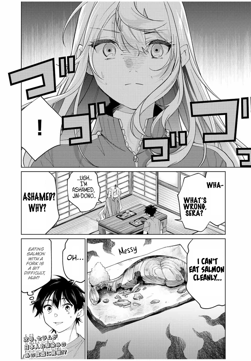 I Found a Female Knight in a Rice Field, in the Countryside They Think She’s My Wife Chapter 6 page 18 - Chapter 6: Breakfast With The Female Knight