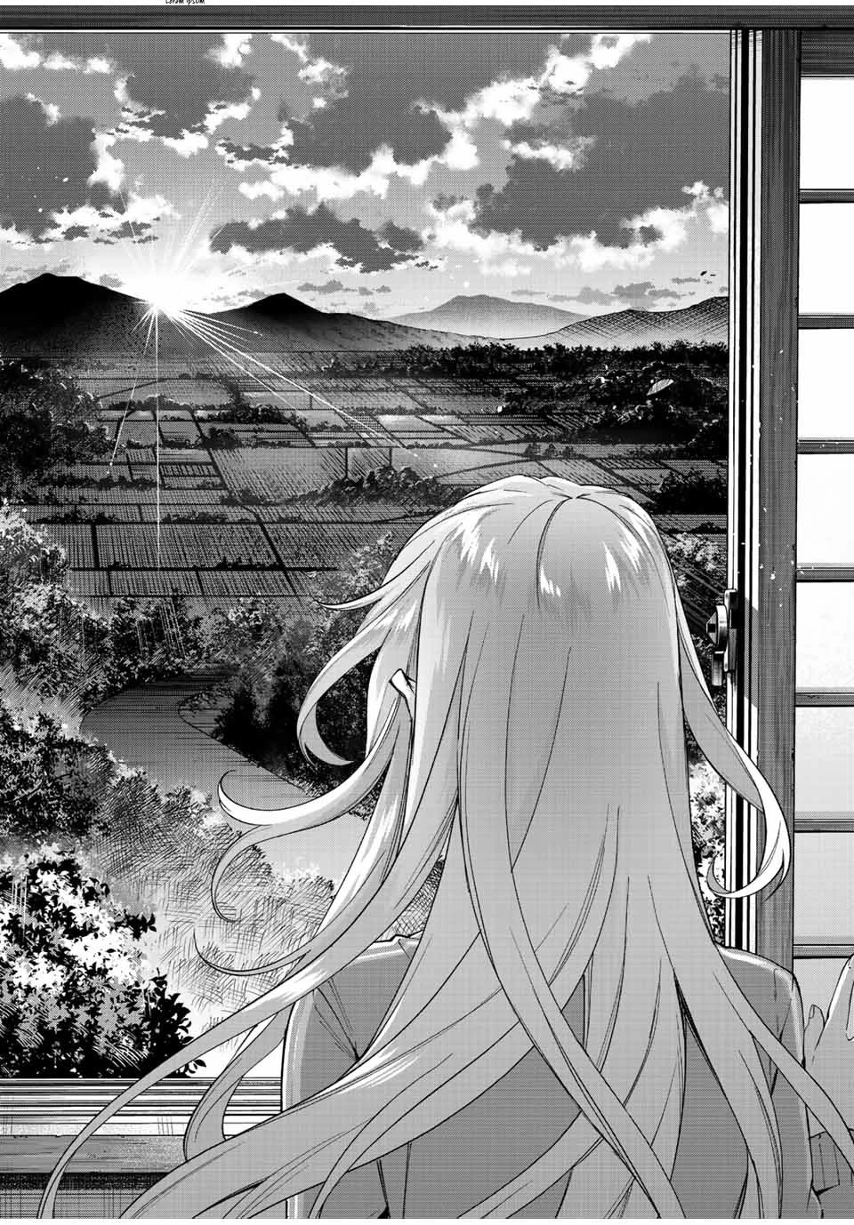 I Found a Female Knight in a Rice Field, in the Countryside They Think She’s My Wife Chapter 6 page 4 - Chapter 6: Breakfast With The Female Knight