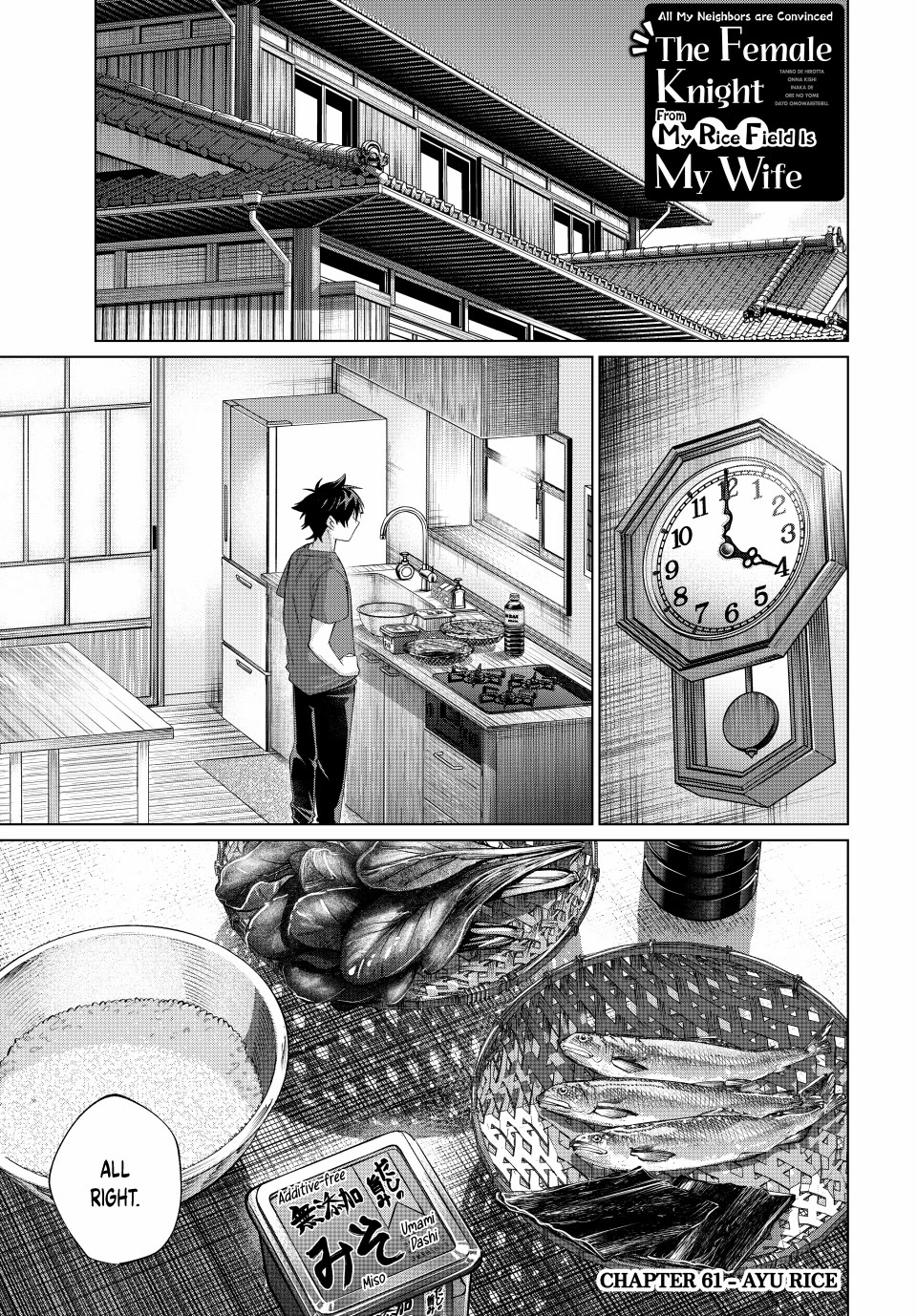 I Found a Female Knight in a Rice Field, in the Countryside They Think She’s My Wife Chapter 61 page 1 - Chapter 61