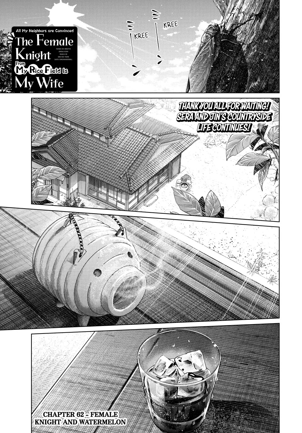 I Found a Female Knight in a Rice Field, in the Countryside They Think She’s My Wife Chapter 62 page 1 - Chapter 62
